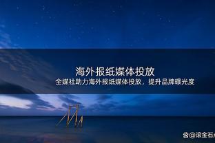 德布劳内英超联赛助攻103次，追平鲁尼并列历史第三